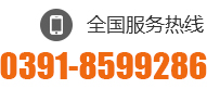 15239153317 13523219518
